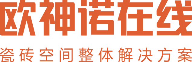 洛阳瓷砖网_专业提供瓷砖装修方案-洛阳欧神诺在线