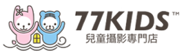 沈阳77KIDS儿童摄影 - 孕妇新生儿童宝宝周岁亲子照-移动版