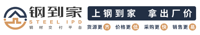 方矩管厂家_镀锌圆管H型钢工字钢价格_重庆钢材批发市场-重庆钢到家供应链管理有限公司