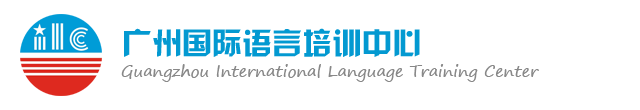 ILC·学都英语 | 专注全封闭成人英语训练23年品牌