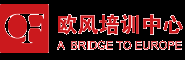 南昌欧风培训中心-专业小语种培训：法语、德语、西班牙语、意大利语、葡萄牙语、阿拉伯语、韩语