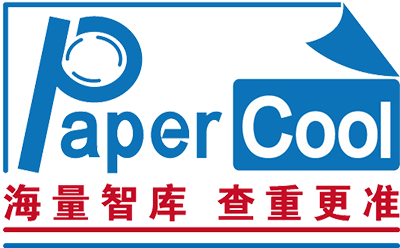 PaperCool官网-免费论文检测软件_免费查重系统_查重更准