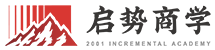 「要增量 找启商」22年+企业培训咨询公司-启势商学官网