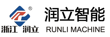 给袋式包装机_料理包包装机_调理包包装机_全自动预制菜真空包装机_浙江润立智能科技有限公司