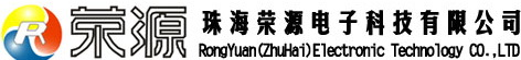 荣源电子 专业音响，舞台音响，家庭SoundBar蓝牙音响，插卡音箱、蓝牙通话、视频录像