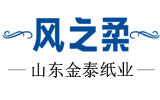 风之柔抽纸,风之柔卷纸_山东金泰纸业