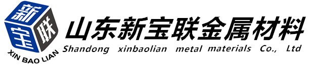 精密无缝钢管(20cr,40cr,35CrMo,42CrMo,Gcr15,20CrMnTi)-山东新宝联金属材料