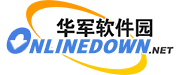 软件下载中心_手机软件下载_绿色软件_免费电脑软件下载-华军软件园