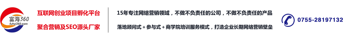 陕西seo优化-陕西网站建设公司-seo推广-网站关键词整站优化_陕西富海360总部官网