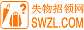 失物招领网_找东西,还东西,就上失物招领网