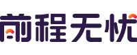 【实习|名企实习生招聘|大学生毕业实习】-前程无忧实习频道