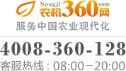 江苏沃得农业机械股份有限公司_江苏沃得农机_农机360网