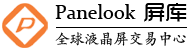 汕头超声显示器有限公司 - 高端黑白显示屏及其模块, TFT彩色液晶显示模块, 电容式触摸屏, 液晶显示模块与电容屏贴合加工