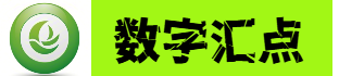 数字汇点 | 领先的数字资讯平台，实时报道最新科技、财经、科技趋势