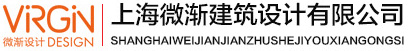 首页-「微渐设计」集装箱建筑设计/施工一站式服务商