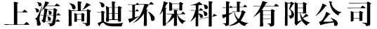 加药箱-PE圆桶方箱-平底,塑胶水塔-卧式,耐老化储水罐-上海尚迪环保科技有限公司