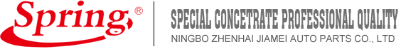 Ningbo Zhenhai Jiamei Auto Parts Co., Ltd