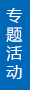 扬州市生态科技新城管委会