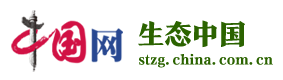 生态中国_中国网 生态中国频道