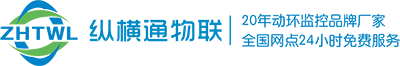 动环监控系统-机房动环监控系统方案品牌排名厂家-纵横通物联