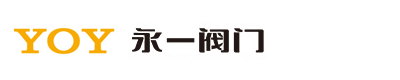 安全阀|安全阀型号|永一阀门|永一安全阀|上海永一阀门|上海永一安全阀|球阀|蝶阀|闸阀|截止阀|止