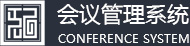 会联盟会议辅助系统_会联盟会议辅助系统