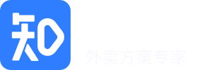 外卖系统_外卖源码_外卖订餐小程序_外卖app开发-知意外卖系统