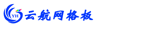 网格板|网格栅板|不锈钢网格板|金属热镀锌网格板—河北网格板厂家--安平县云航丝网制品厂