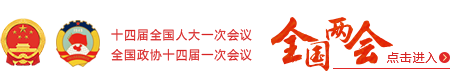 山东省住房和城乡建设厅wap手机版