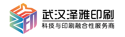 武汉画册印刷厂家-企业画册印刷-画册设计印刷制作-宣传画册印刷公司 - 武汉泽雅印刷厂