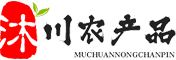 四川特色农产品_农产品批发采购平台-沐川农产品供应链