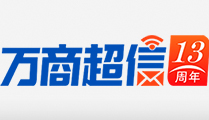 ⎛⎝万商⎠⎞106短信群发平台-企信通短信平台-群发短信公司