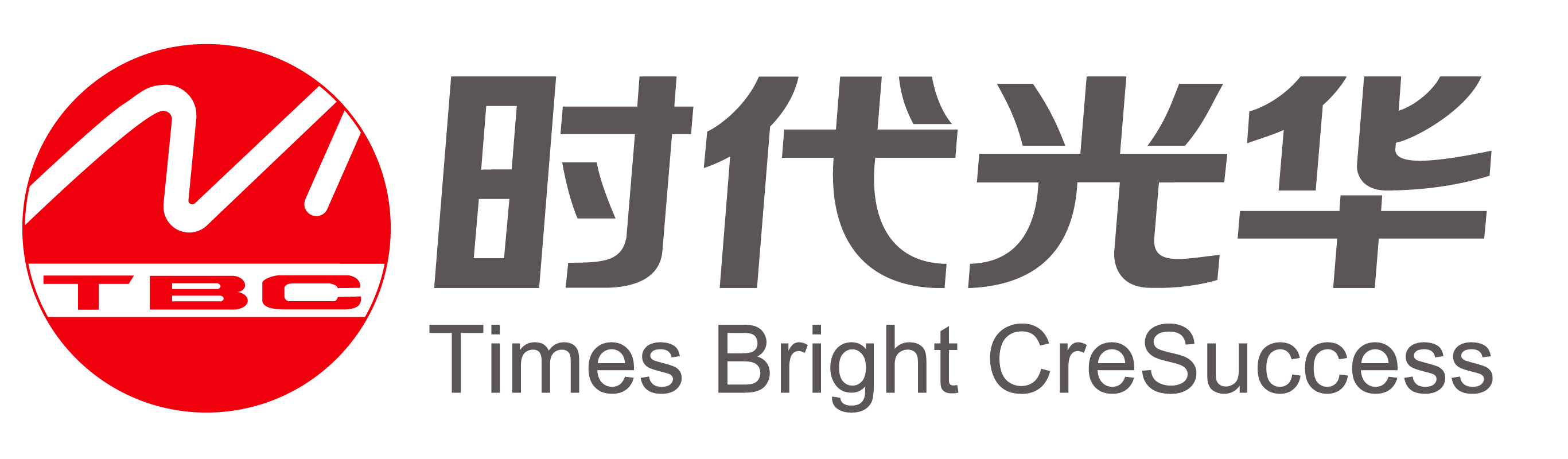 时代光华-数字化转型学院-数字化能力认证-企业数字化转型服务