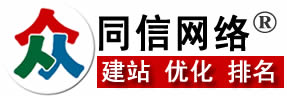 长春网站建设,让您排在同行前面-长春网站建设公司