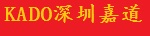 深圳嘉道南阳公司_深圳嘉道装饰集团南阳公司 南阳装修公司 南阳装修