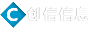 创信信息-短信接口、闪信、视频短信、彩信、流量、语音验证及通知