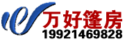 上海篷房租赁_上海帐篷租借_上海大棚出租_上海透明玻璃篷房租用-上海欧式帐篷婚礼宴会遮阳蓬租赁公司