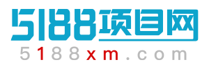 5188项目网 - 首码项目网络创业项目信息发布网