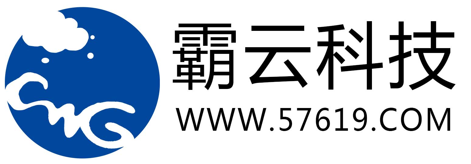 杭州霸云网络科技 旅行社系统 ----霸云网络网站管理系统-中小型企业网站解决方案,企业网站管理系统，旅行社网站管理系统，旅行社办公软件