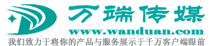 1万端传媒-广州网站建设-广州400电话-广州短信群发-广州微商城服务商