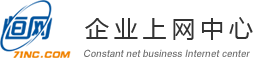 南京网站建设_南京网站制作_南京网站公司-南京恒网网络公司-南京爱恒网络科技有限公司