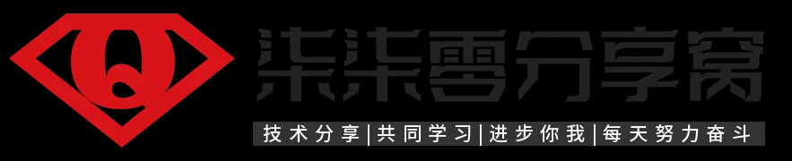 柒柒零分享窝-专注于IT技术领域的站点