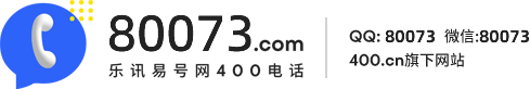 上海号多多通信有限公司