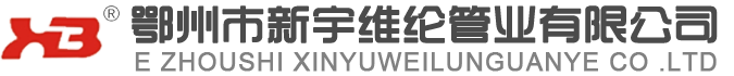 维纶管_维纶水泥管_海泡石管_海泡石纤维水泥管_石棉水泥管_热浸塑钢管_mpp管_mpp电力电缆管_玻璃钢复合管