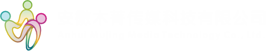 安徽木菁传媒科技有限公司