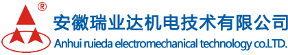 安徽瑞业达机电技术有限公司 - 专业机电设备供应商 | 主要致力于为自来水和污水处理行业客户提供集系统集成、水质处理、定制化方案设计、维护服务等为一体的全面解决方案