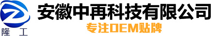 卡压式管件-不锈钢管件-不锈钢水管厂家-安徽中再科技有限公司