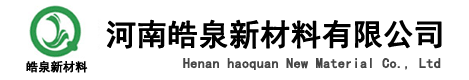 碳化硅,氮化硅,冰晶石，绢云母，氟化铝，白刚玉,棕刚玉，石墨,铝粉,铁粉,金属硅粉,金属铝粉,氧化铝粉,硅微粉,蓝晶石,红柱石,莫来石,粉煤灰,三聚磷酸钠,六偏磷酸钠,硫酸镁-皓泉新材料