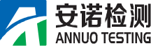 江苏安诺检测技术有限公司-首页