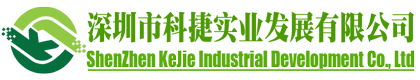 科捷实业农残检测原料食品安全抗原抗体——深圳市科捷实业发展有限公司